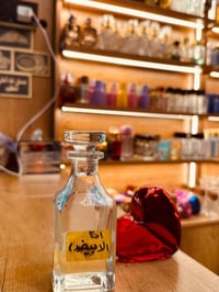 مو أي عطر… هذا عطر مركز  ✨ لا تخلي عطرك يكون عادي  تميزوا بعطر يخلي ال...