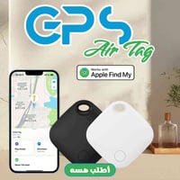 GPS Air Tag • Find Me iOS • بعقوبة ديالى