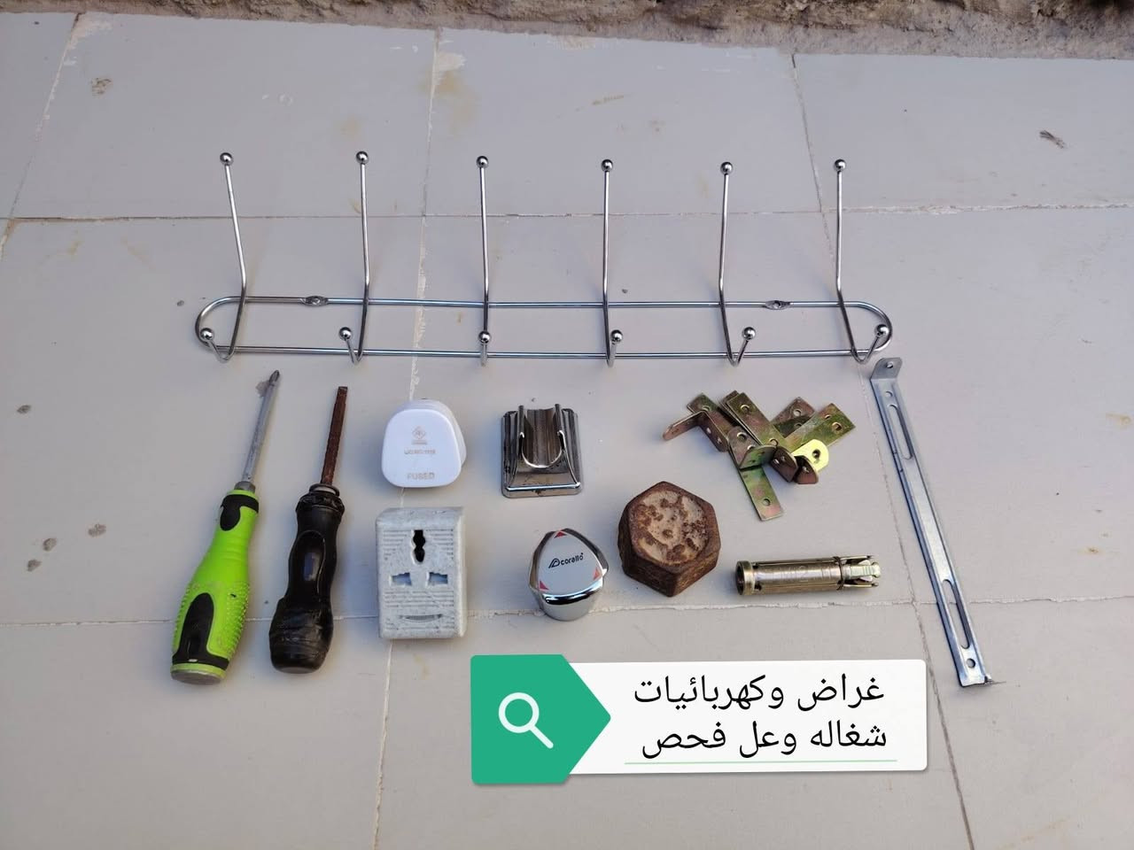 غراض للبيع السعر 10 الاف /مكاني كوفه


**إذا كنت صاحب هذا الإعلان وتريد حذفه لأي سبب، رجاءا أرسل رسالة إلى الدعم الفني**