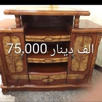 اثاث مستعمل • تصفية بيت • بيع اثاث • اثاث بغداد • مستعمل • اثاث مستعمل...