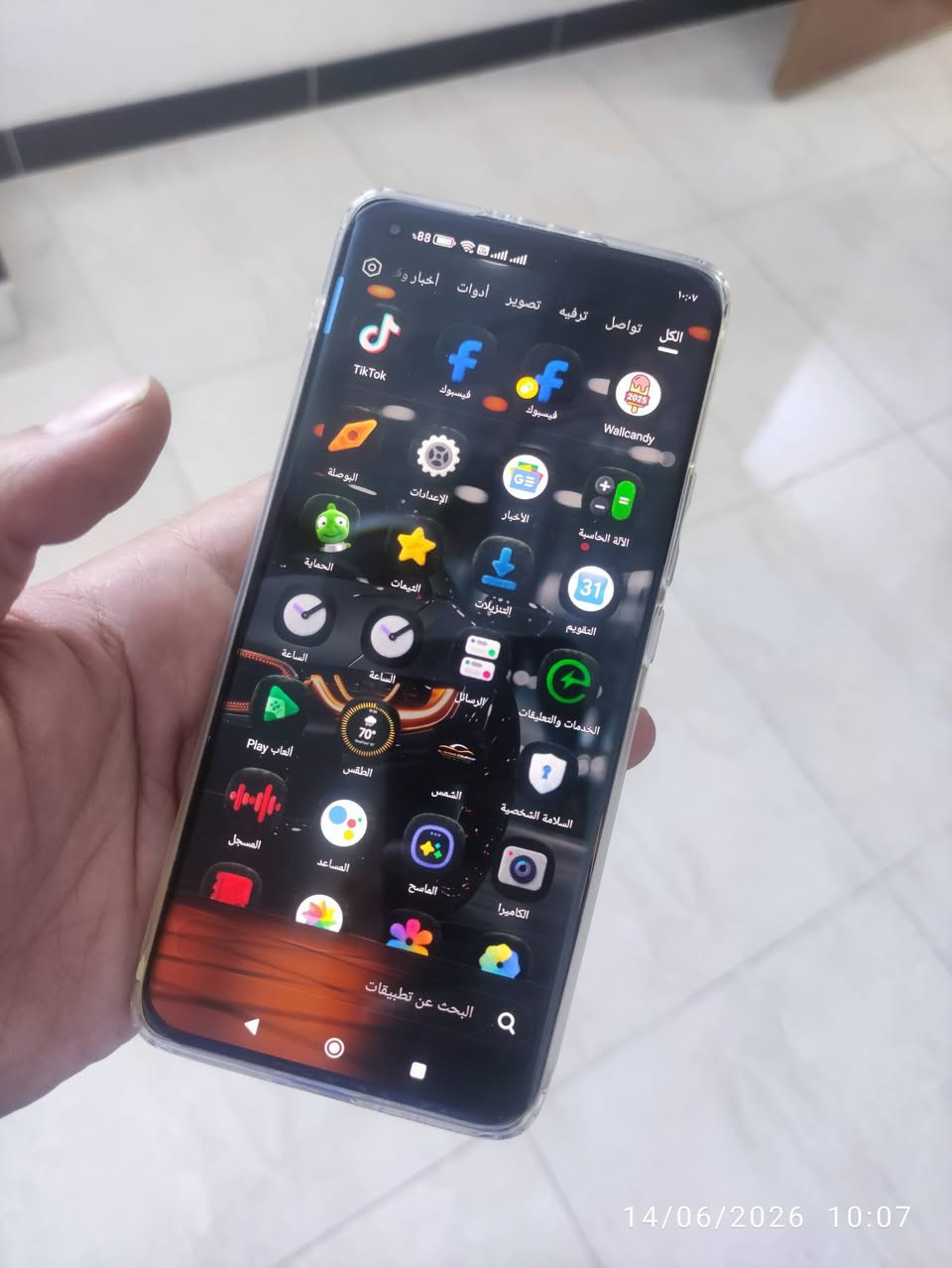شاومي mi 11 ultra ذاكرة 512 محدث اخر اصدار ومواصفاته معروفه جهاز سلس بالالعاب على اعلى دقة  بدون ملحقات بي طبع خفيف بالشاشة يضيع بالثيم dark السعر 250 قفل مكاني بغداد م الصدر للتواصل واتساب
شاومي mi 11 ultra ذاكرة 512 محدث اخر اصدار ومواصفاته معروفه جهاز سلس بالالعاب على اعلى دقة  بدون ملحقات بي طبع خفيف بالشاشة يضيع بالثيم dark السعر 250 قفل مكاني بغداد م الصدر للتواصل واتساب
***********
