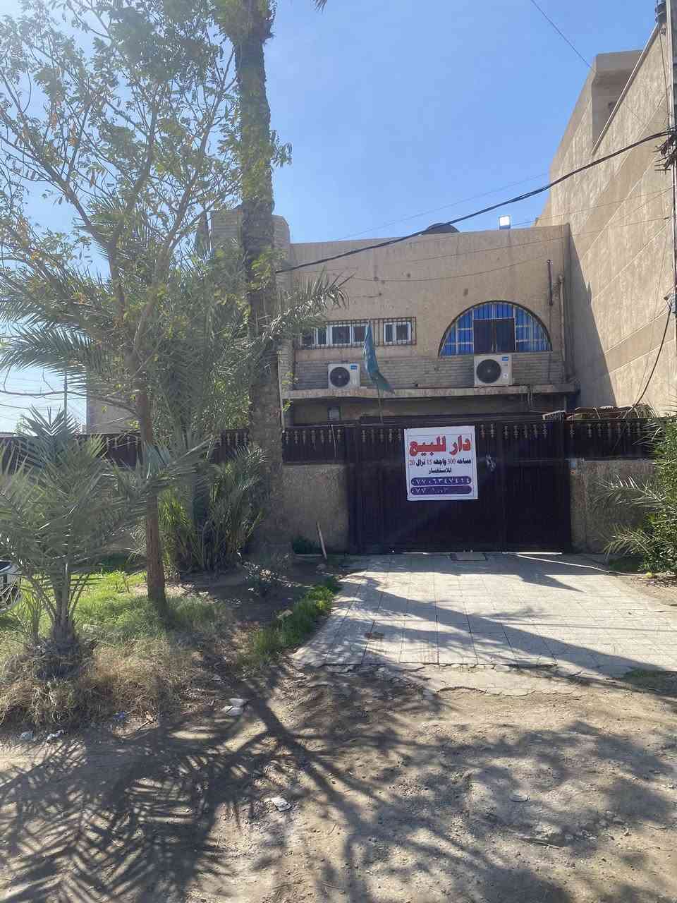 السلام عليكم دار لبيع بلديات شارع المصرف المساحه 300            استفسار  ***********
