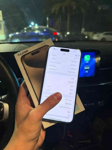 ايفون 15بر ماكس  ذاكره256 ماستر بطاريه88 كامل ملحقات جهاز نضيف لوك سعر 1050             ***********
