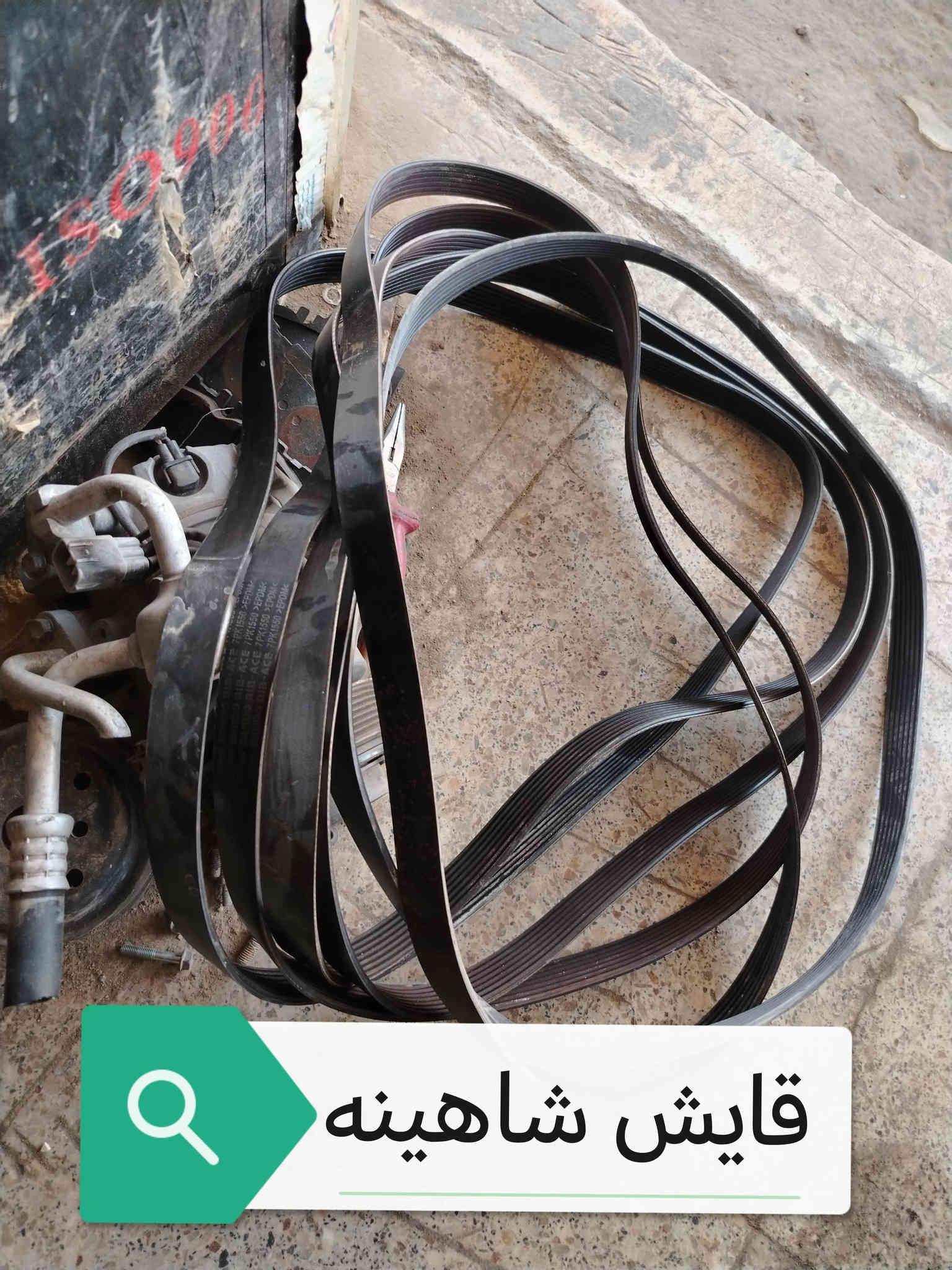 الديوانية شارع سالم ***********
