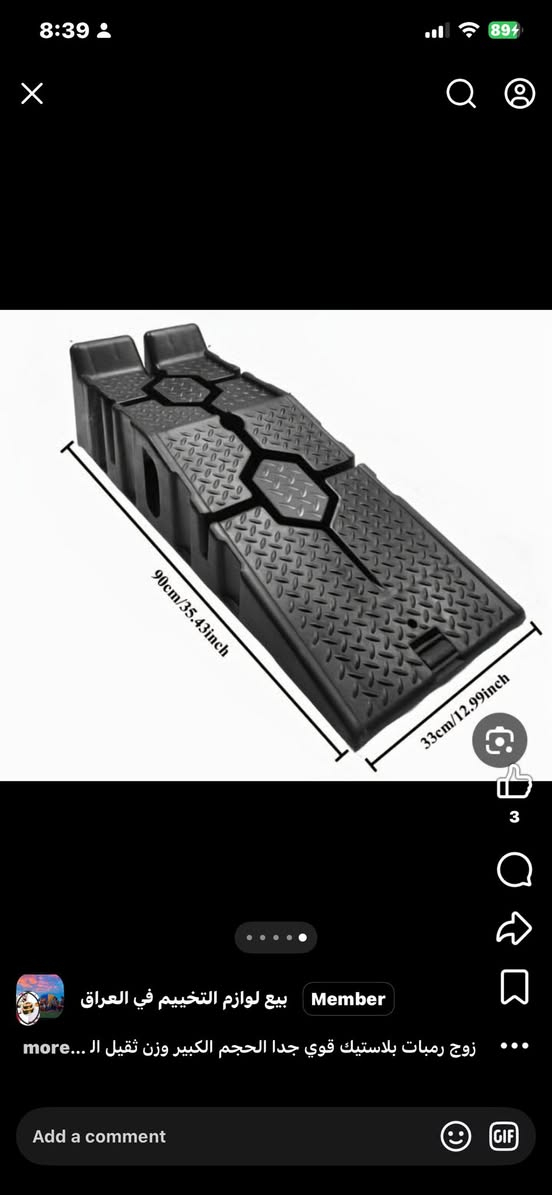 زوج رمبات للسيارات مفيدة جدا وتتحمل 8 طن
أنطونا بيهن سعر وبالعافية


**إذا كنت صاحب هذا الإعلان وتريد حذفه لأي سبب، رجاءا أرسل رسالة إلى الدعم الفني**