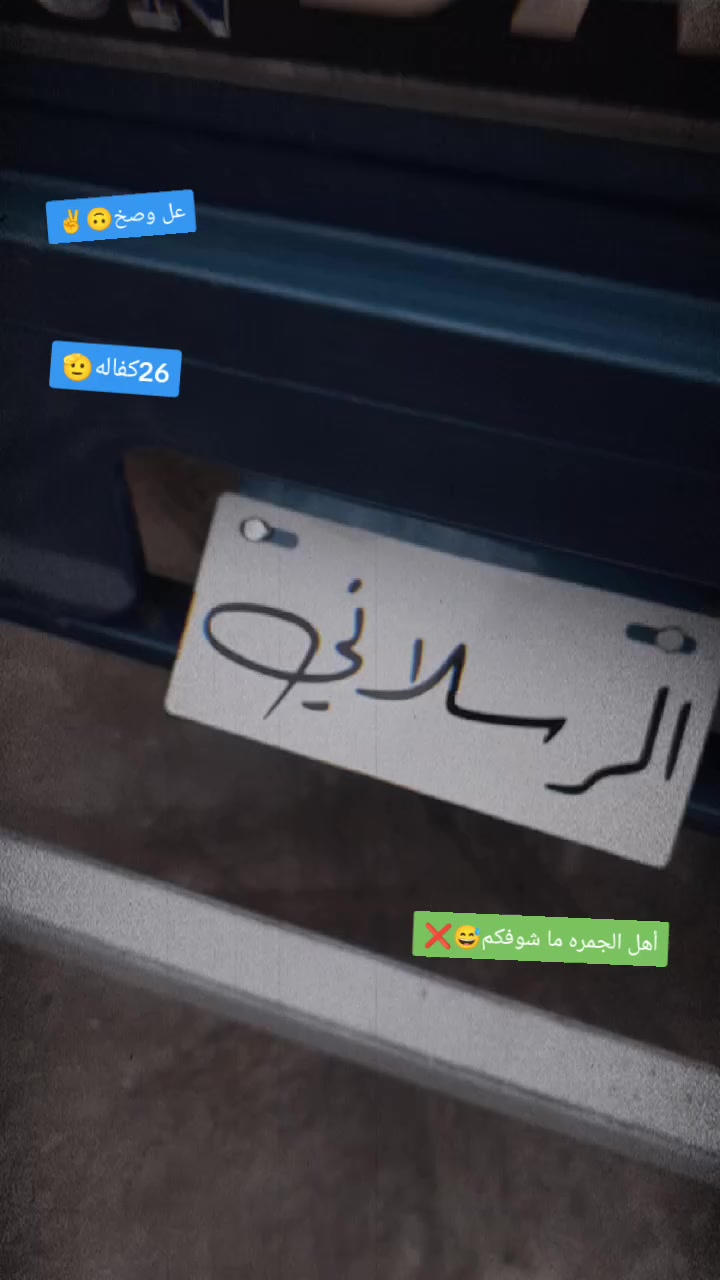 سلام عليكم ستوته مودل23 نازه بل26 ما صار شهر من نزلته زيرو سعرمليونين و250 وراق سكنر
بكاني ديالى هبهب رقمي***********

مراوس ببوكسر مرقم
