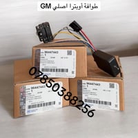📢 أهلاً وسهلاً بكم في أوتو ستور 🚗🔧  نرحب بكم في صفحتنا المتخصصة ببيع ق...