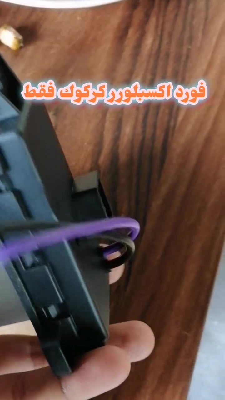 فيديو خاص بلايزر من ٢٠٠٢ الى ٢٠٠٩ مشط ستيرن جديد
ودرجات تبريد لمس


**إذا كنت صاحب هذا الإعلان وتريد حذفه لأي سبب، رجاءا أرسل رسالة إلى الدعم الفني**