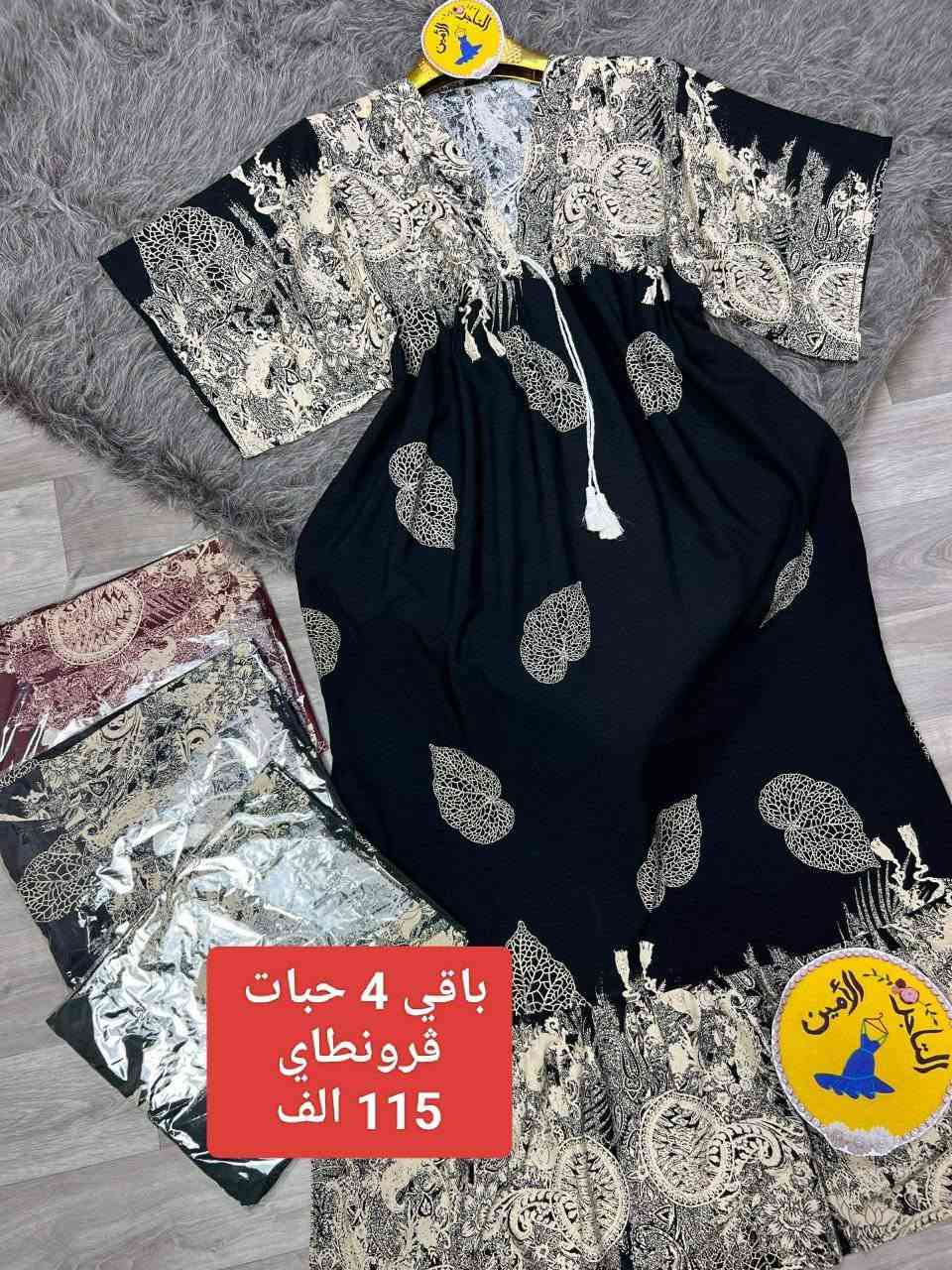لحبات توالا من كل مودال 
جملة فقط مرحبا بيكم


**إذا كنت صاحب هذا الإعلان وتريد حذفه لأي سبب، رجاءا أرسل رسالة إلى الدعم الفني**