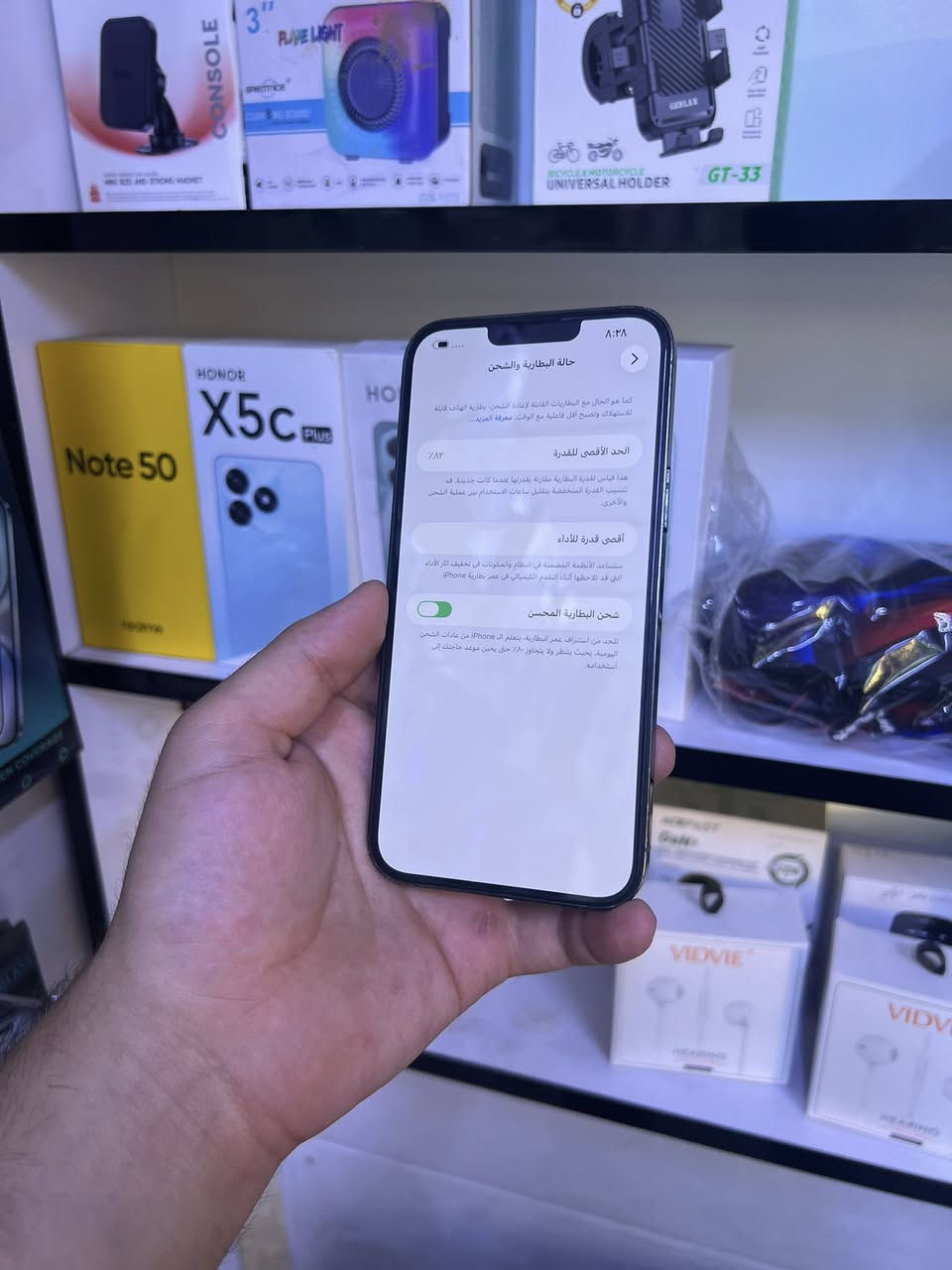 للبيع iPhone 13 Pro Max 📱

المواصفات:
الذاكرة: 256GB
البطارية: صحتها ممتازة 82 
الحالة: الجهاز شغال 100%
السعر :600 

اتصال : *********** 
مكتب الرشيد مقابل جامع المصطفى
