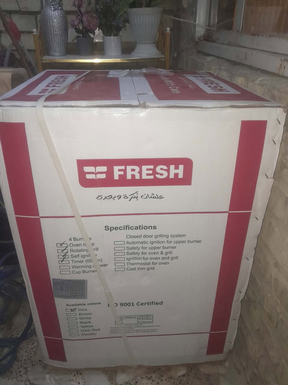 السلام عليكم طباخ أربع عيون وبلازمه ماركه الريان جدد غير مستخدم نهائياً
مكان الخطيب الدولعي سعرهم 700 وبيهن مجال الشراي يتفضل خاص


**إذا كنت صاحب هذا الإعلان وتريد حذفه لأي سبب، رجاءا أرسل رسالة إلى الدعم الفني**