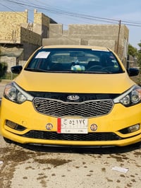 فورتي • ٢٠١٤ • حله