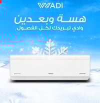 سبلت ١ طن • انفيرتر • ضمان ٥ سنوات