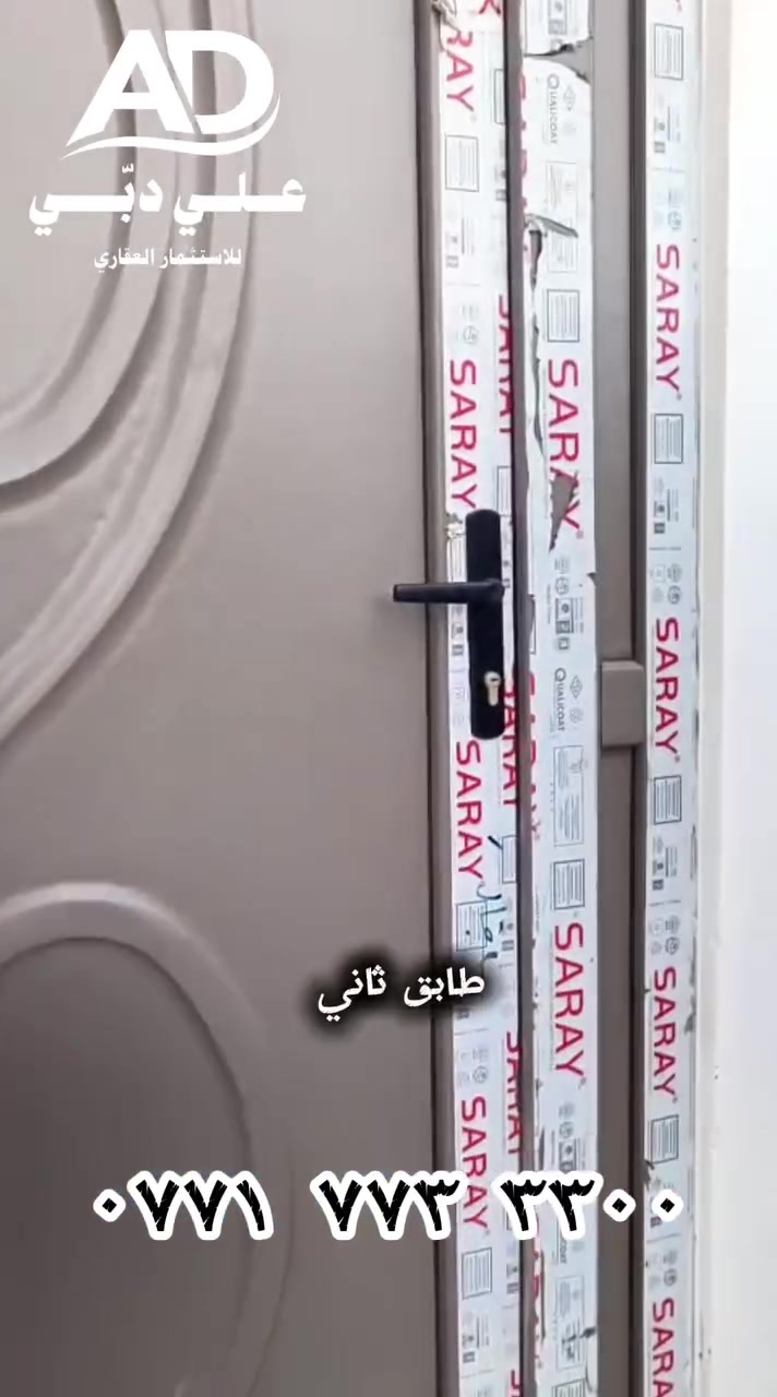 طابق ثاني للإيجار منفصل سعر الايجار 400 الف  مكانة منطقة العزات جديد محد ساكن بي
***********
