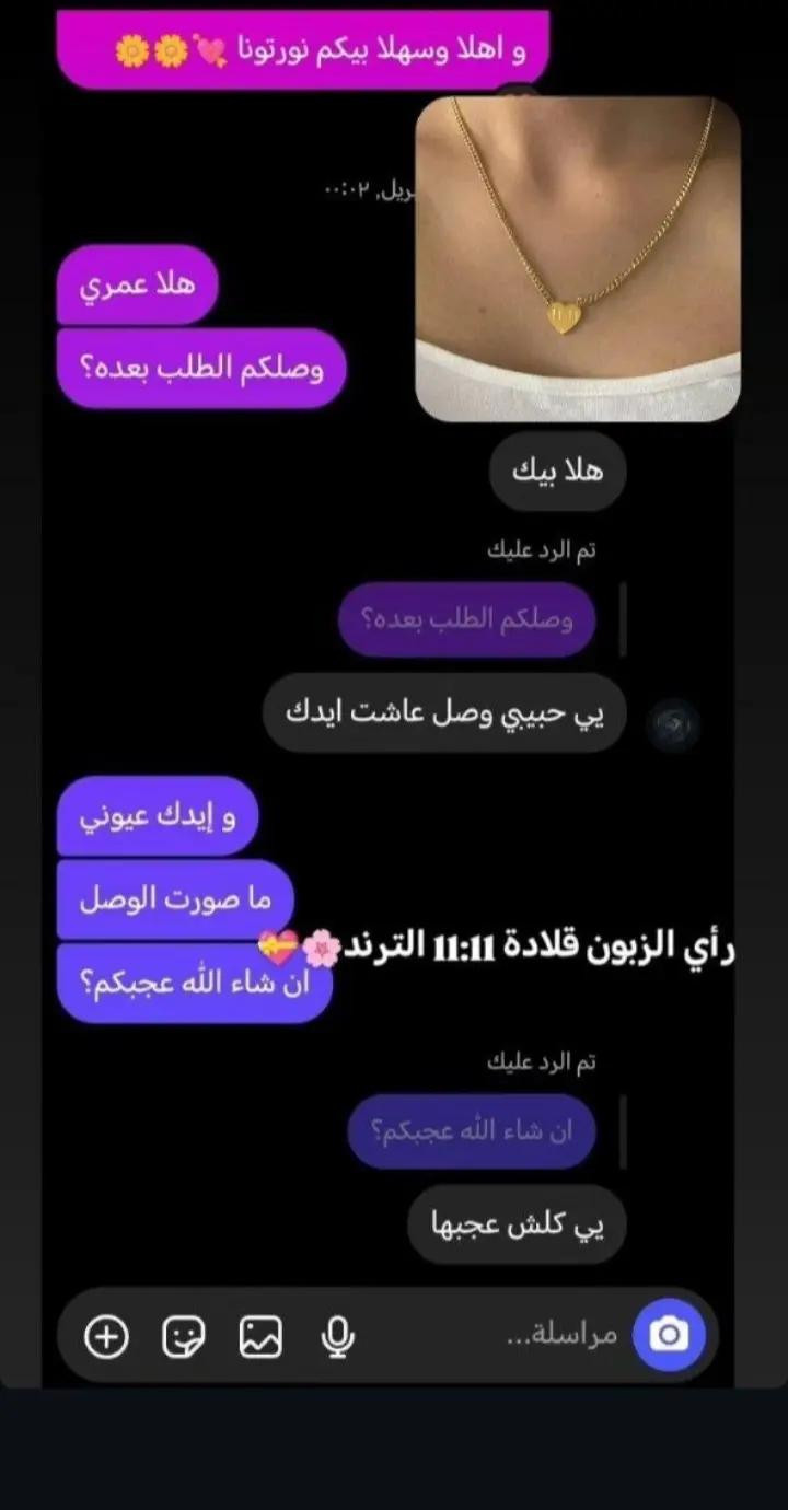 #🎀فرصة عمل للبنات 🎀 عمل للبنات الشاطرات الجادات. ب الشغلل  الي تحب تعتمد على نفسها وتفتح. مشروعها الخاص بدون رأس مال وفقط على الجهاز تراسلني خاص. 🎀💪🏻


**إذا كنت صاحب هذا الإعلان وتريد حذفه لأي سبب، رجاءا أرسل رسالة إلى الدعم الفني**
