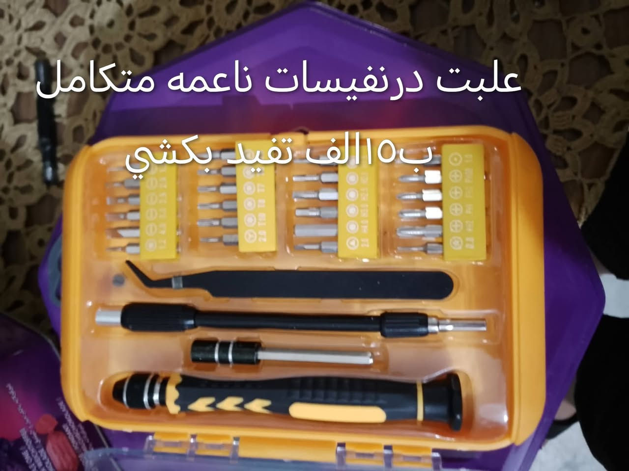 سلام عليكم هاي عدد يدويه الي يريد يتواصل على الرقم واتساب ***********
