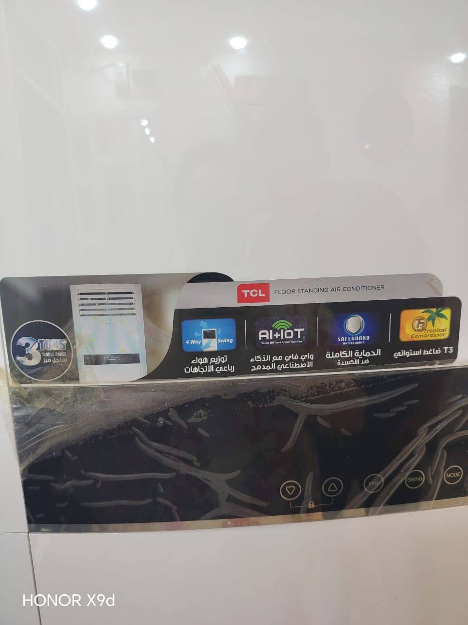 السلام عليكم  
سبلت TCL
3طن نظافة 100/100
على وضع الشركة 
السعر 850


**إذا كنت صاحب هذا الإعلان وتريد حذفه لأي سبب، رجاءا أرسل رسالة إلى الدعم الفني**