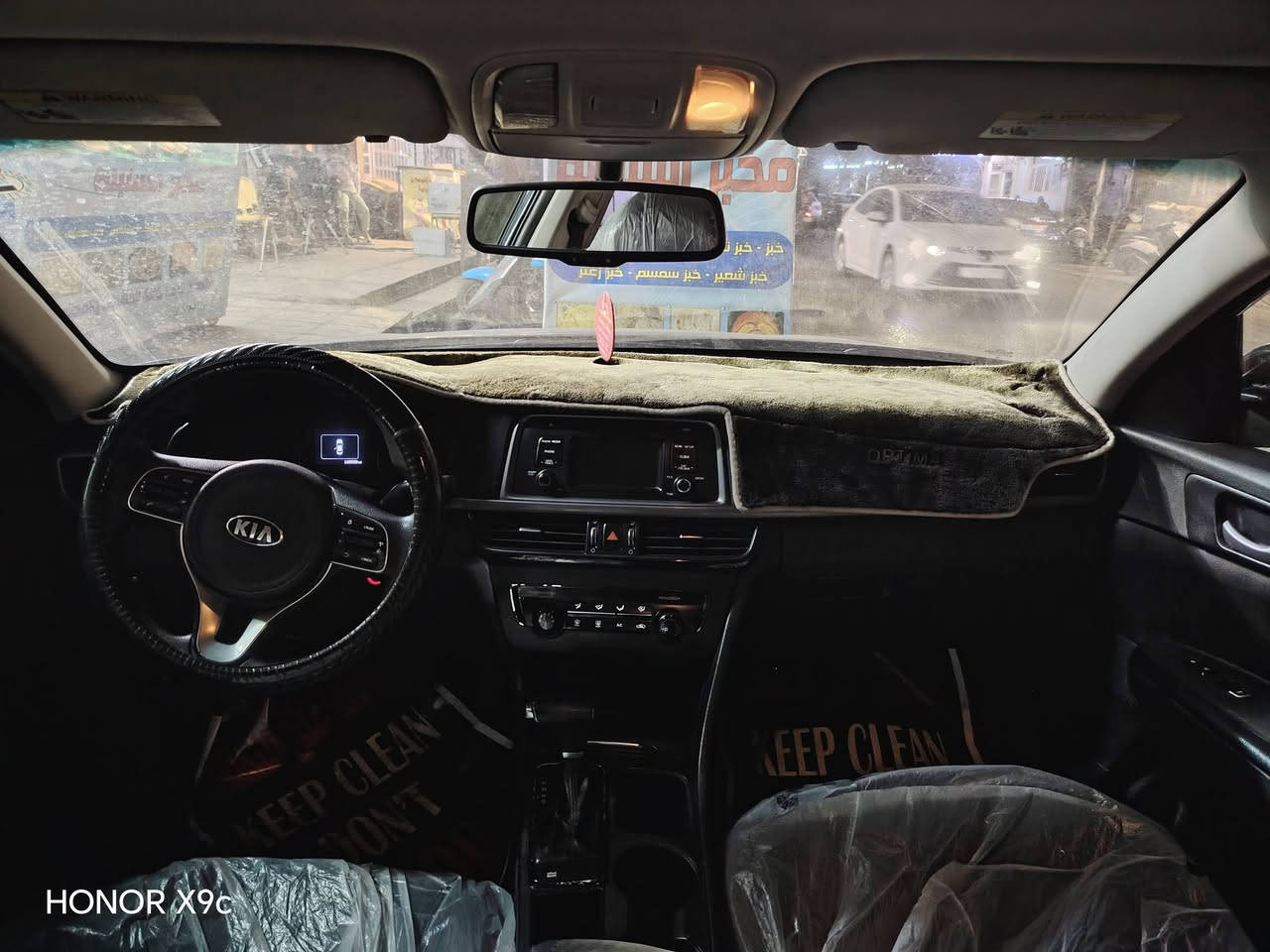 سياره اوبتيما 2016 ضررها بصيط يبين بسونار بيع مستعجل الاستفسار عل الرقم غير متواجد فيس بوك 
***********
السعر 110
