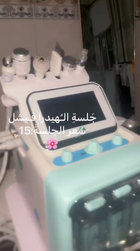 جهاز هاندارفيشل لتنضيف بشره جهاز بخار حار بارد وسديه حلاقه غراض اكرلك كامله لبيع مستخدم شهر اقل
تواصل وتساب أو خاص ***********
جهاز هاندارفيشل لتنضيف بشره جهاز بخار حار بارد وسديه حلاقه غراض اكرلك كامله لبيع مستخدم شهر اقل
