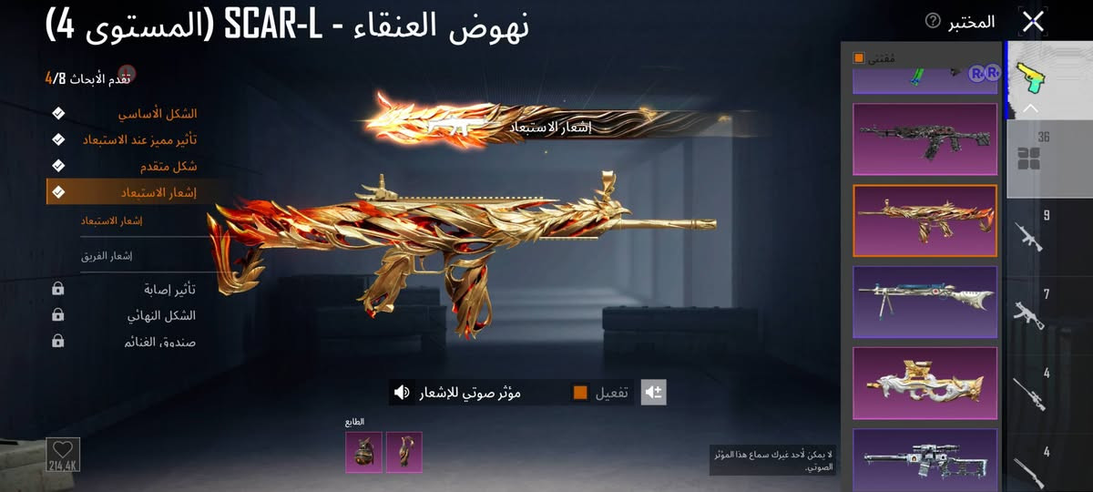 حساب بوبجي لفل 76
بدلت x لفل 3
الغراب اساسي امفور ثلجي ماكس 34سلاح يطور +لمبر گيني سعده170


**إذا كنت صاحب هذا الإعلان وتريد حذفه لأي سبب، رجاءا أرسل رسالة إلى الدعم الفني**