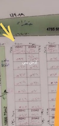 ركن الركن • منطقة الإذاعة • ١٢٥م