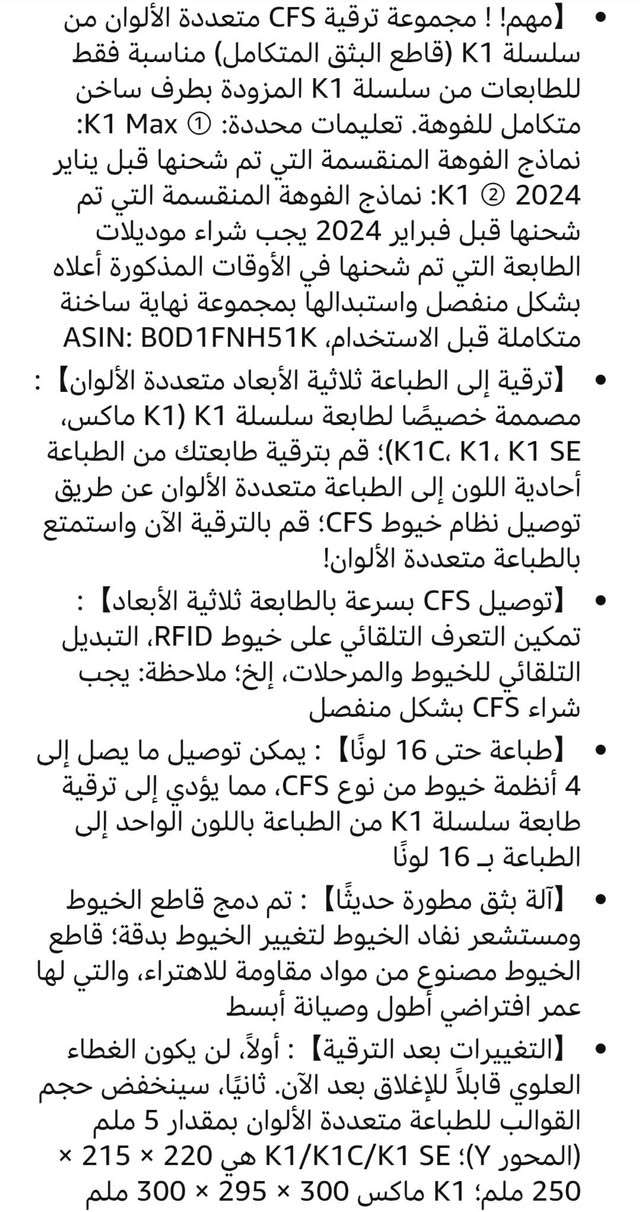 مجموعة ترقية طابعة ثري دي


**إذا كنت صاحب هذا الإعلان وتريد حذفه لأي سبب، رجاءا أرسل رسالة إلى الدعم الفني**