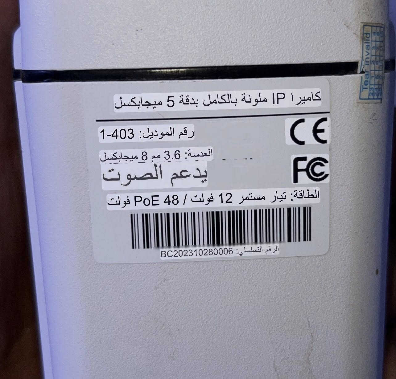لبيع لسعر ٤٠ مكاني بغداد


**إذا كنت صاحب هذا الإعلان وتريد حذفه لأي سبب، رجاءا أرسل رسالة إلى الدعم الفني**
