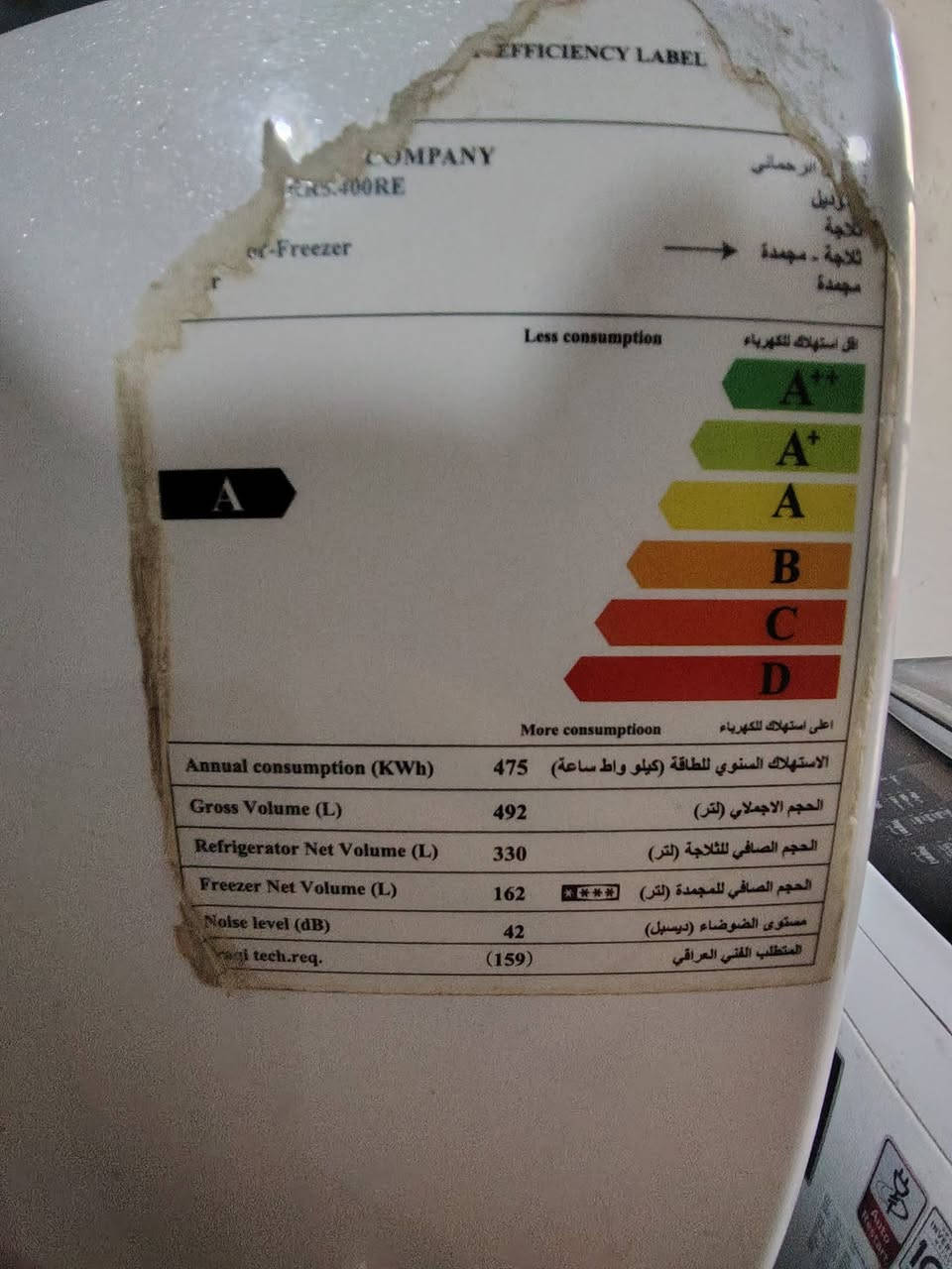 ثلاجة الرحماني نوعية ممتازة فريزر تبريدة سريع و ممتاز كلش حالة الثلاجة ممتازة و نظيفة مداخلة ابد تصليح ب 500 الف تجي تفحصهة بنفسك
سبب البيع اريد اشتري ثلاجة صغيرة
رقم الهاتف 
***********
مكاني بغداد البياع شارع 17
