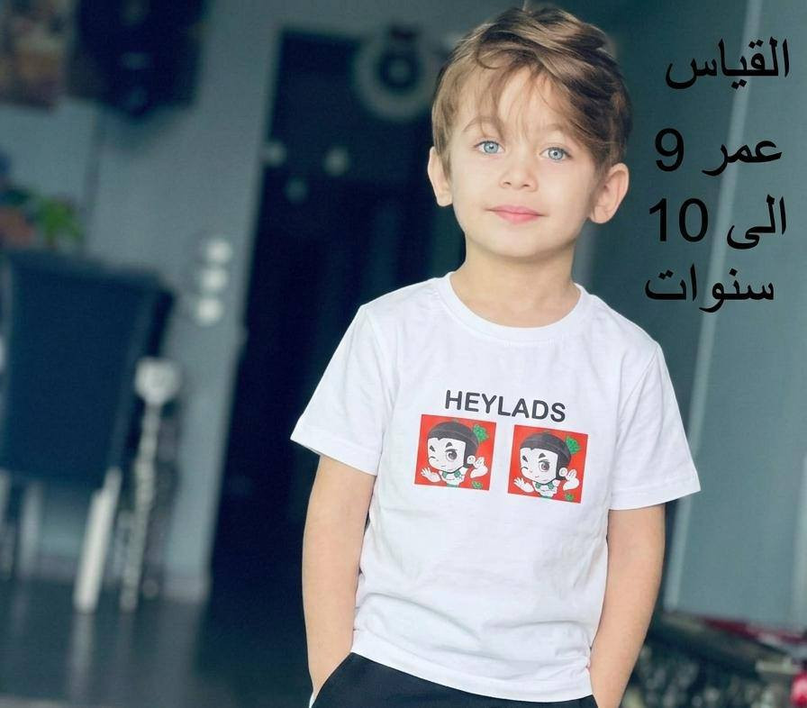 ملابس شي ان  اطفال بسعار كلش مناسبه
ادخلي خاص ودللي 🍒


**إذا كنت صاحب هذا الإعلان وتريد حذفه لأي سبب، رجاءا أرسل رسالة إلى الدعم الفني**