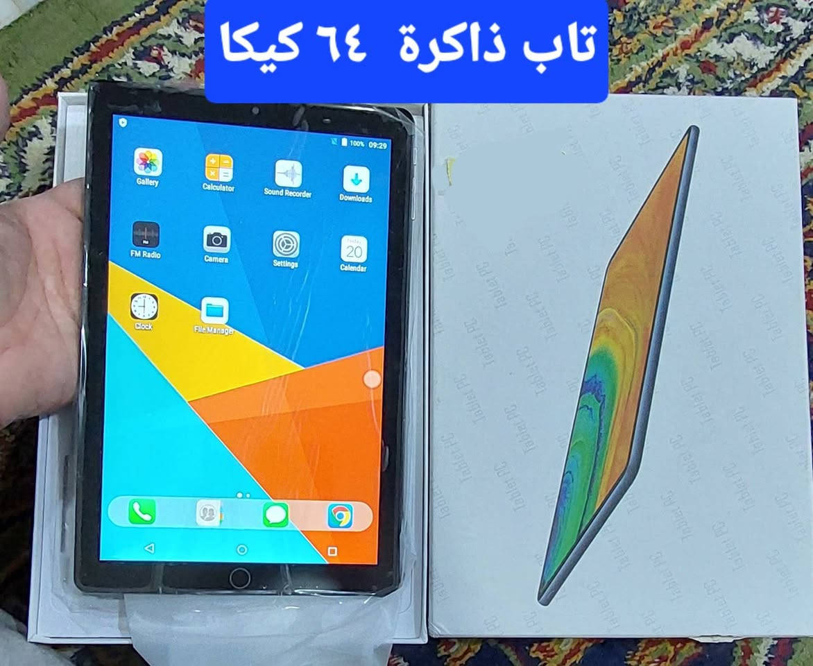 💥 جديد جديد جديد جديد💥
💯يتوفر غراض واجهزة جديدة💯

#وارد_امزون #العراق #عدد_يدوية #اجهزة_منزلية #اجهزة_الكترونية #دلاكات #اجهزة_مساج #ترند #دلاكة #محفز #عضلات #اعصاب


**إذا كنت صاحب هذا الإعلان وتريد حذفه لأي سبب، رجاءا أرسل رسالة إلى الدعم الفني**