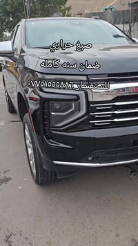 عمل ويل كب تاهوو  صبغ حراري  اسود لامع  ضمان سنه  العنوان حي العامل شا...