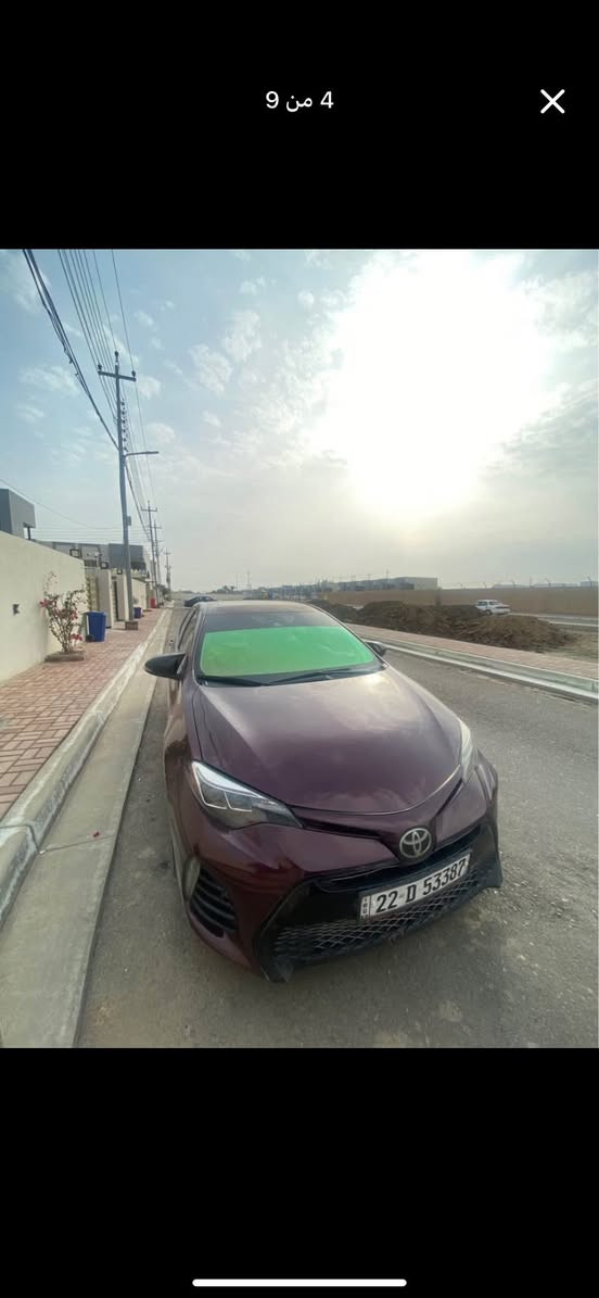 السلام عليكم 
تيوتا كورلا 2017 SE  (خمسينيه 50th)  رقم اربيل  بسمي هزه و سنويه جدد 
بي صبغ ٤ قطع بدون دواخل 
تكم و شاصي و لغدد مكفولات 
مواصفات الخمسينية معروفه 
المواصفات فول الفول 
بصمه ابواب لمس وصندوق
 فتحه سلايد
كشنات جلد ومخمل حاضن 
زنون عالي ناصي بلاد
رادار  امامي 
الشاشة كبير مو الصغير
 شفتات گير
هيتر بالمرايه 
نضام سبورت 
السعر 128 وبي مجال
ماشيه 173 ميل 
عنوان بغداد العامريه
***********
