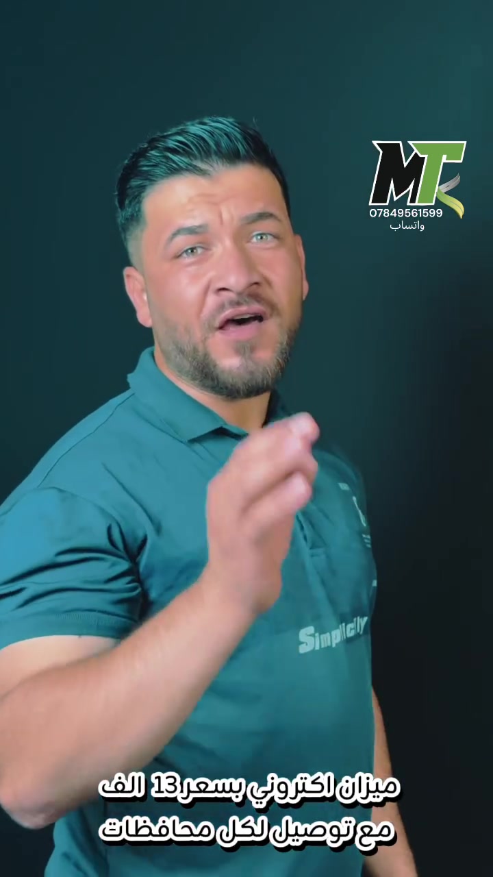 ميزان اكتروني


**إذا كنت صاحب هذا الإعلان وتريد حذفه لأي سبب، رجاءا أرسل رسالة إلى الدعم الفني**