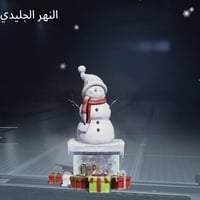 حساب ببجي • نوادر • كربلاء