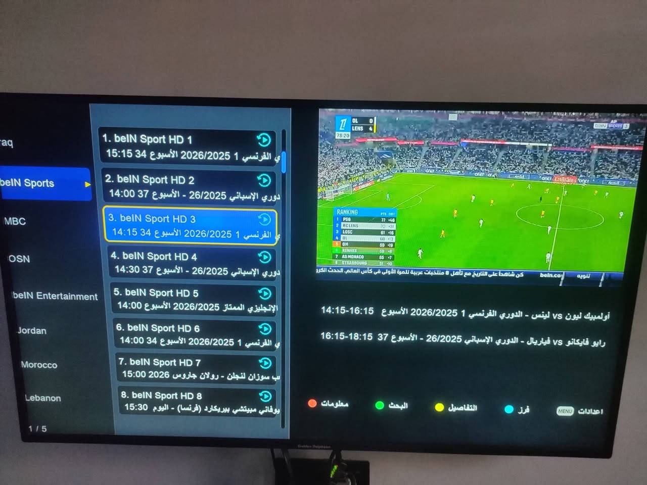 ستلايت ميديا ستار محدث اخر تحديث بي سيرفر سنه يفتح المشفر على الاقمار لمدة سنه وبي سيرفر ابولو ثاني مدة شهر يفتح قنوات bein sport و osn ويوتيوب وكثير قنوات نقص ريمونت و قطعة واي فاي قفله 15 من الاخير المكان الانتصار شارع 60


**إذا كنت صاحب هذا الإعلان وتريد حذفه لأي سبب، رجاءا أرسل رسالة إلى الدعم الفني**