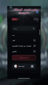 ألعاب ستيم • بكج اوفلاين • حسابات يوبي سوفت