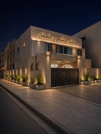 للبيع دار كلاسك ركن على شارع خدمي وفرعي   (بسعر ارض)   📍الغدير محلة 70...