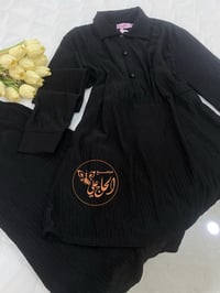 تخفيضات • سوت وتراك • عرض محدود