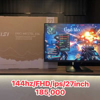 MSI PRO MP273L • 27 بوصة • 144Hz