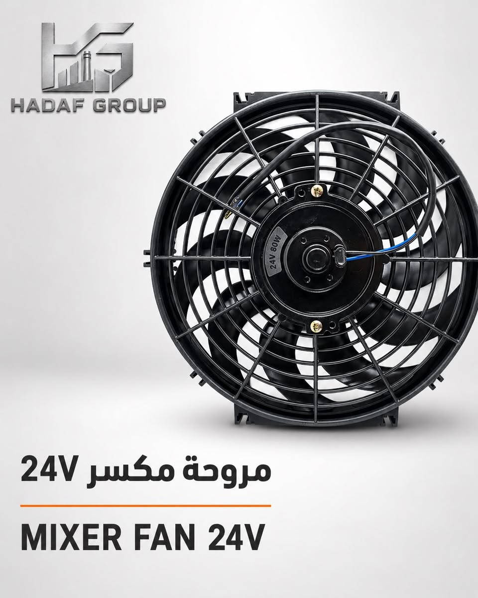 تتوفر لدينا جميع قطع غيار مضخات الكونكريت (البامب) والخلاطات بمختلف الأنواع.

✔️ قطع أصلية وجودة مضمونة
✔️ أسعار مناسبة للجملة والمفرد
✔️ شحن إلى جميع المحافظات

للاستفسار والطلب:
📞 ***********
📞 ***********

━━━━━━━━━━━━━━

هەموو پارچەی یەدەگی پۆمپی کۆنکریت (بامپ) و میکسەر لامان بەردەستن.

✔️ کوالیتی باش و متمانەپێکراو
✔️ نرخێکی گونجاو بۆ کۆ و تاک
✔️ ناردن بۆ هەموو پارێزگاکان

بۆ زانیاری زیاتر و داواکردن:
📞 ***********
📞 ***********
