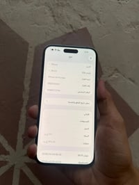 ايفون 14برو ماكس ذاكره 255  مستبدل بطاريه تفصيخ 100 ومستبدل شاشه اصليه...