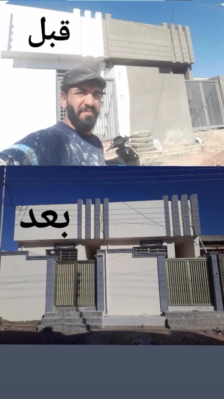 اللهم صل على محمد وعلى ال محمد 🧿
🧿🤲يارزاق🤲🧿
🧿حسن الصباغ 🧿
   🧿هذا رقمي🧿
🌹بي واتساب وفايبر📲
👑***********👑
أّلَنجف الاشرف حي الوفاء
