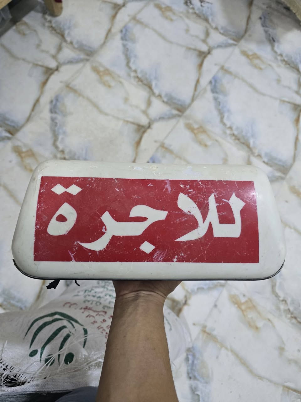 سلام عليكم
دوشمه سايبه علامه تكسي تايرات جدد كله جديد حته الدوشمه جديده كلمن وسعره اتصال رقمي***********
