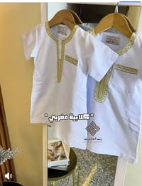 پولو • ١-٦ سنوات • طوز خورماتو