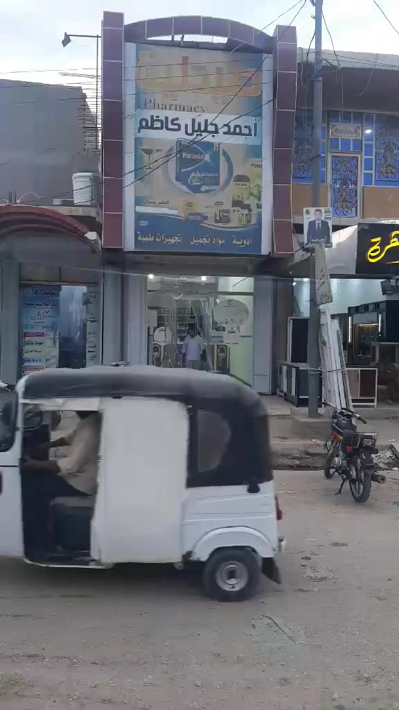 السلام عليكم 
محل للبيع تقاطع شارع اربعين مقابيل السماجه
مساحة المحل 103 متر طابقين بناء حديث مأجر حاليا صيدلية
الاستفسار ***********
مكلف بالنشر
