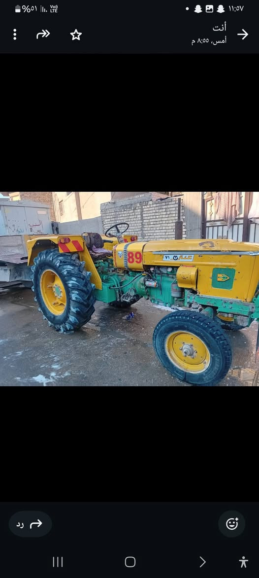 لبیع ***********
