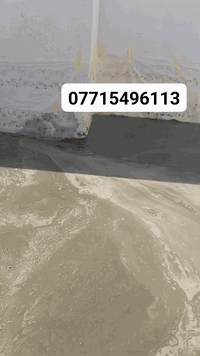 *********** رقم لتصال سلام عليكم حنه جماعت الصب نصب صبت نضافه مالت بيت ونصب تصليطه صطح شقنه داخل البصره
