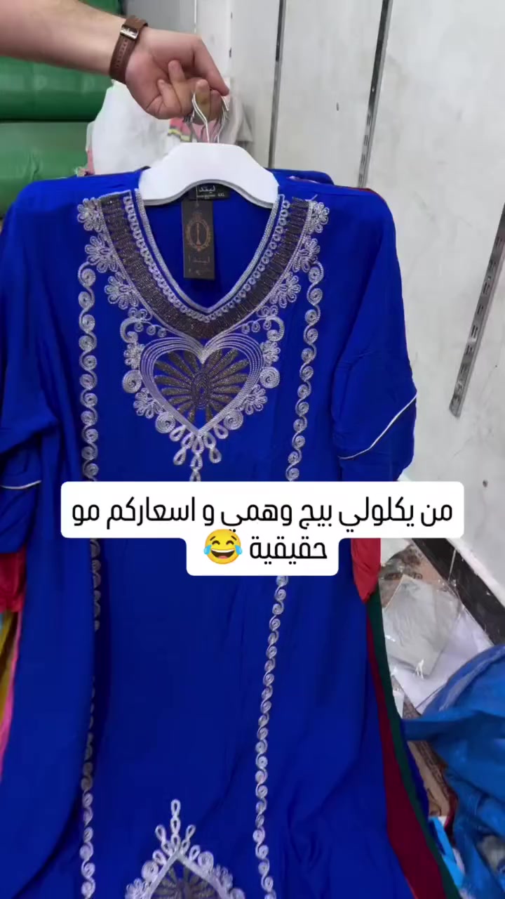 بس ١٠ الاف 🌸


**إذا كنت صاحب هذا الإعلان وتريد حذفه لأي سبب، رجاءا أرسل رسالة إلى الدعم الفني**