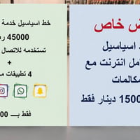 اشتراك يومي • عروض قوية • عدد محدود