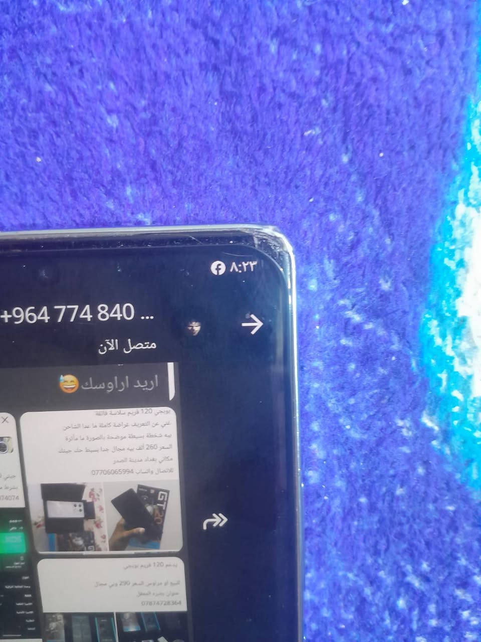 عندك 275 وتريد جهاز؟ وصلت
GT20 مناسب لجميع الاشياء لان 
يجي بمعالج من دايمنستي 8200 (120 فريم) 
كامره خياليه 108 بكسل 
بطاريه بسعه 5000
الجهاز اذا لكيت بي خلل احذه بلاش 
ملحقاته كارتون وشاحن(مو مال الجهاز) 
مكاني بغداد بلديات (السعر بي مجال)


**إذا كنت صاحب هذا الإعلان وتريد حذفه لأي سبب، رجاءا أرسل رسالة إلى الدعم الفني**